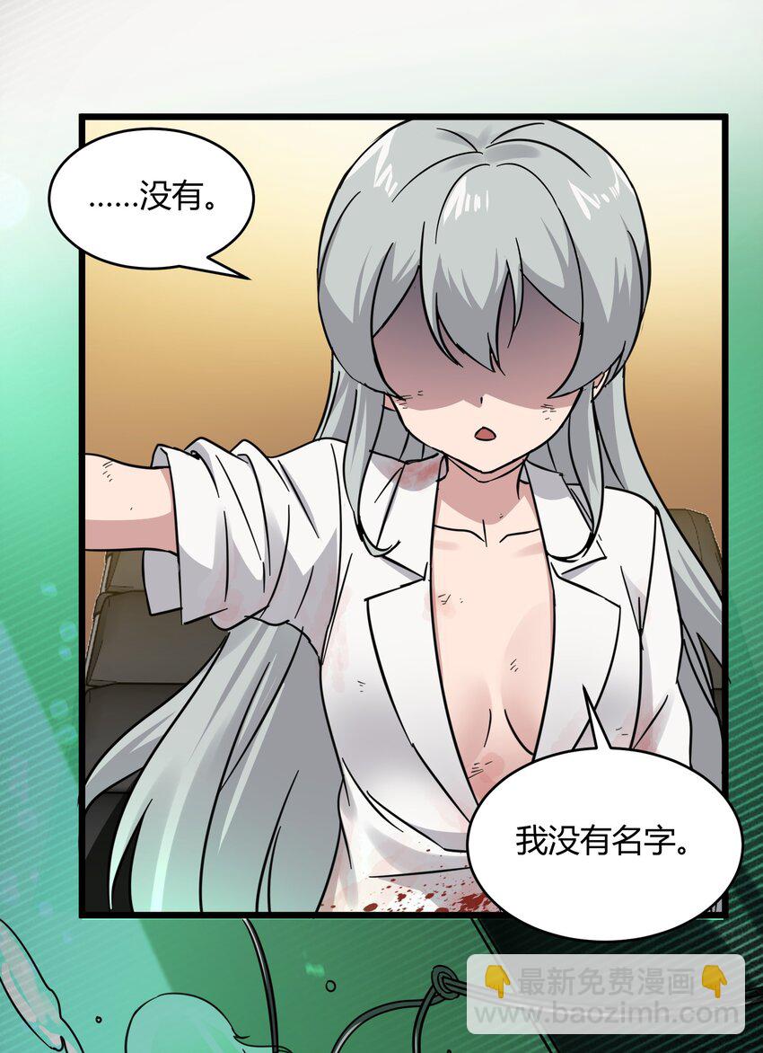 069 书店助手-第71话