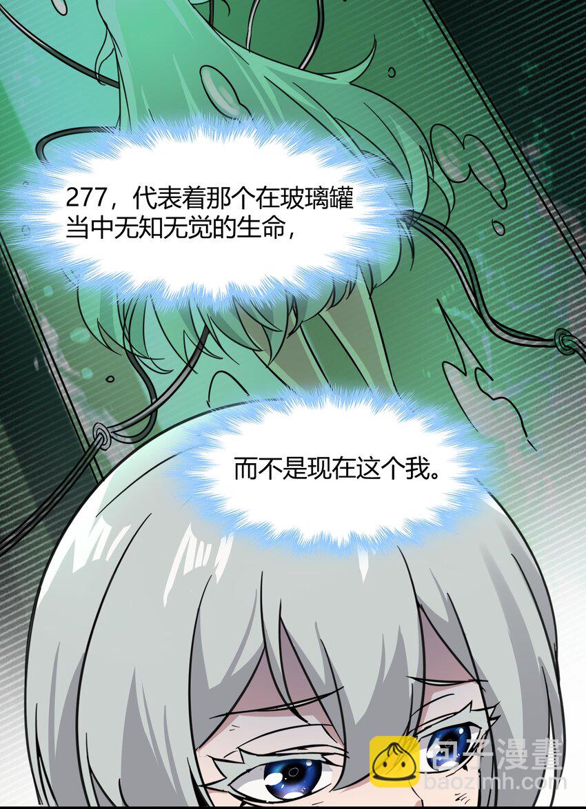 069 书店助手-第71话