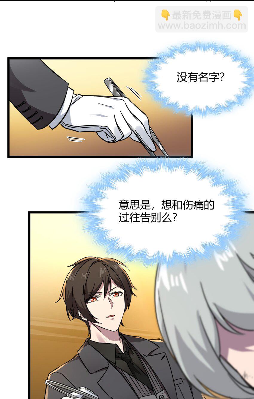 069 书店助手-第71话