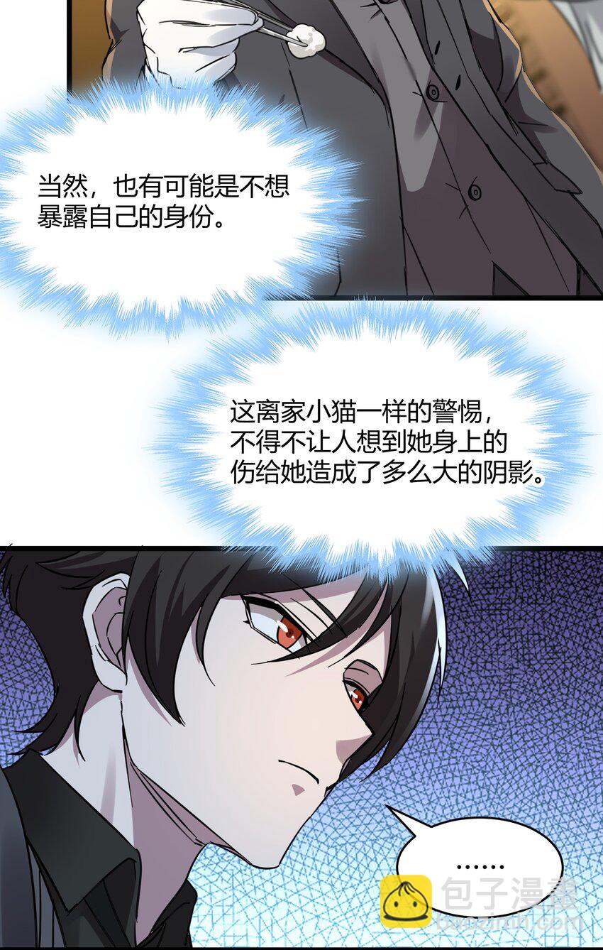 069 书店助手-第71话