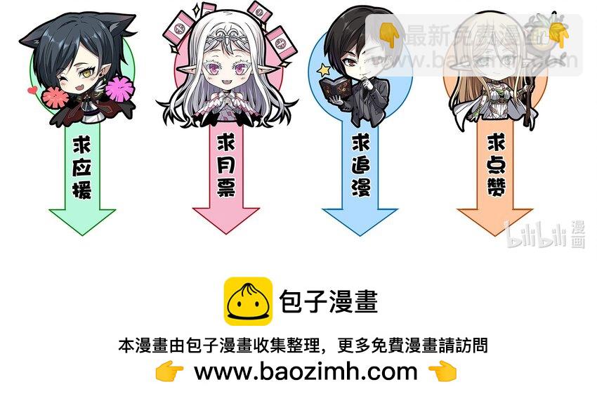 069 书店助手-第71话