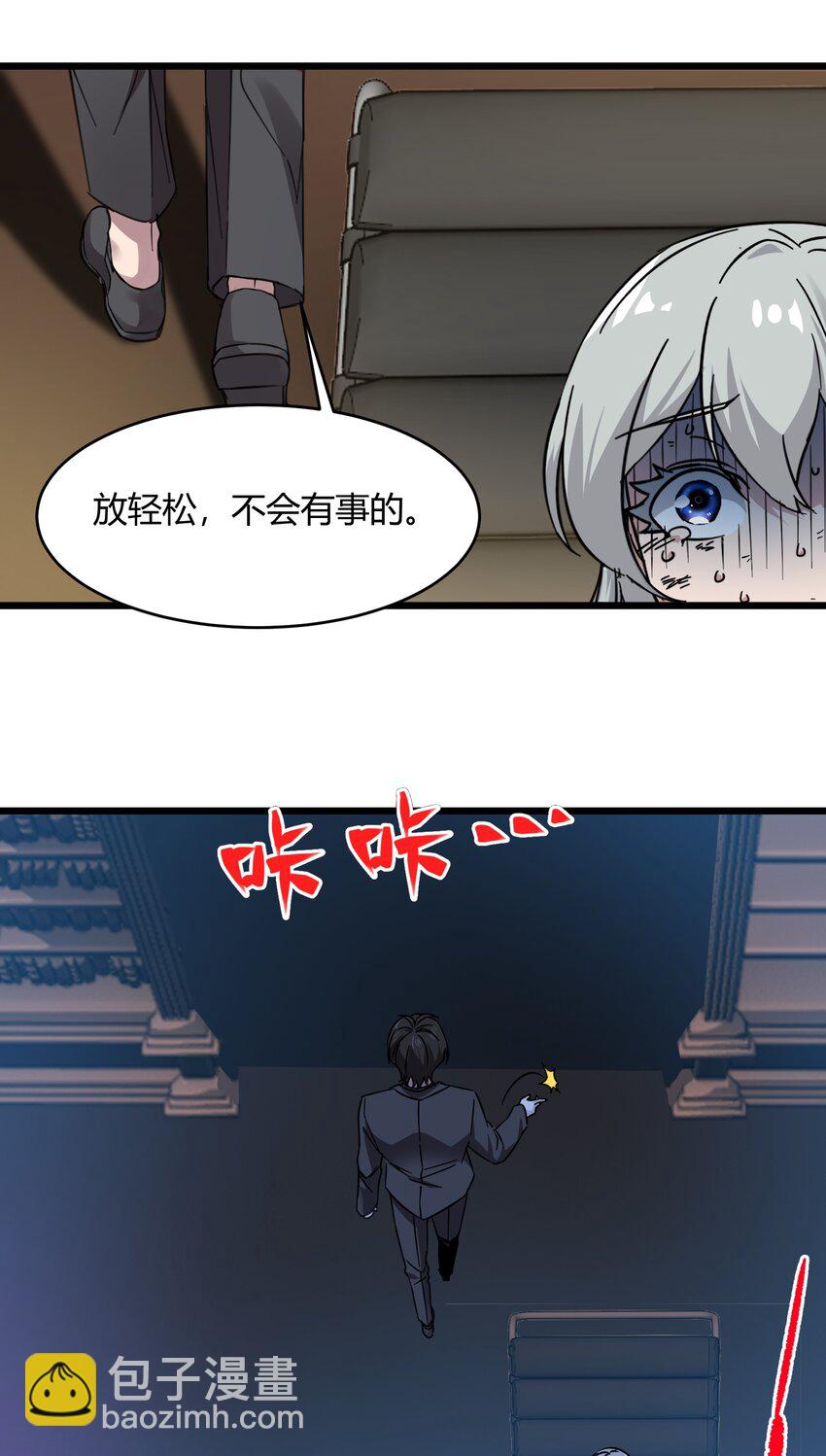 069 书店助手-第71话