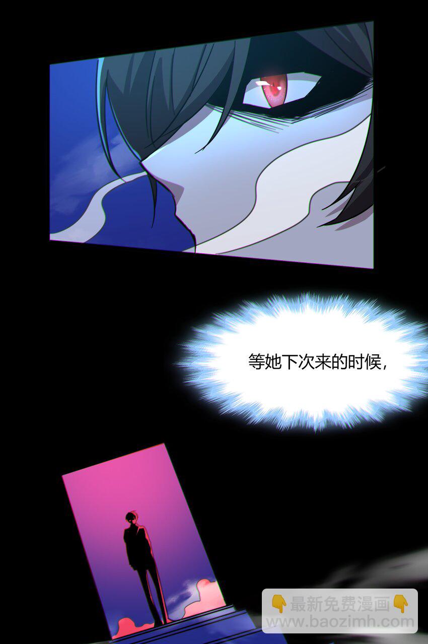 071 您好，林先生(1/2)-第73话