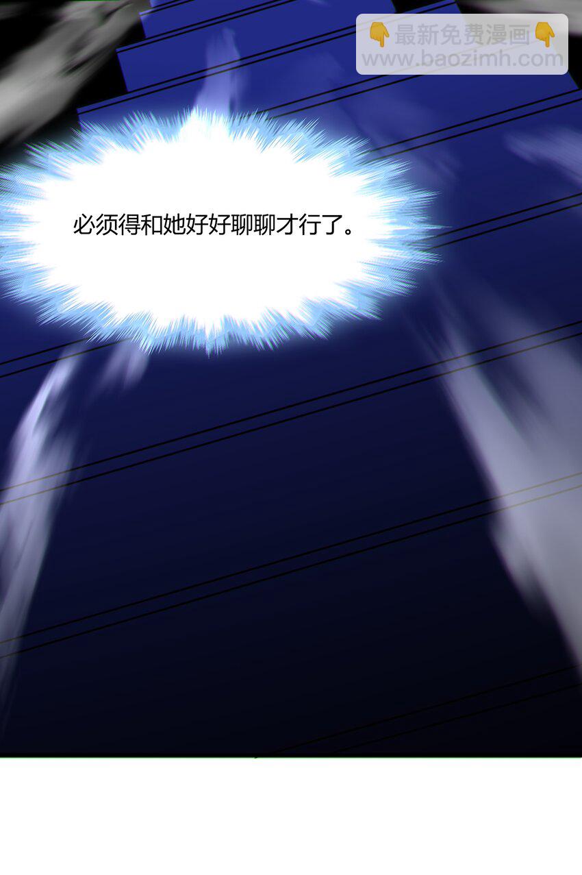 071 您好，林先生(1/2)-第73话