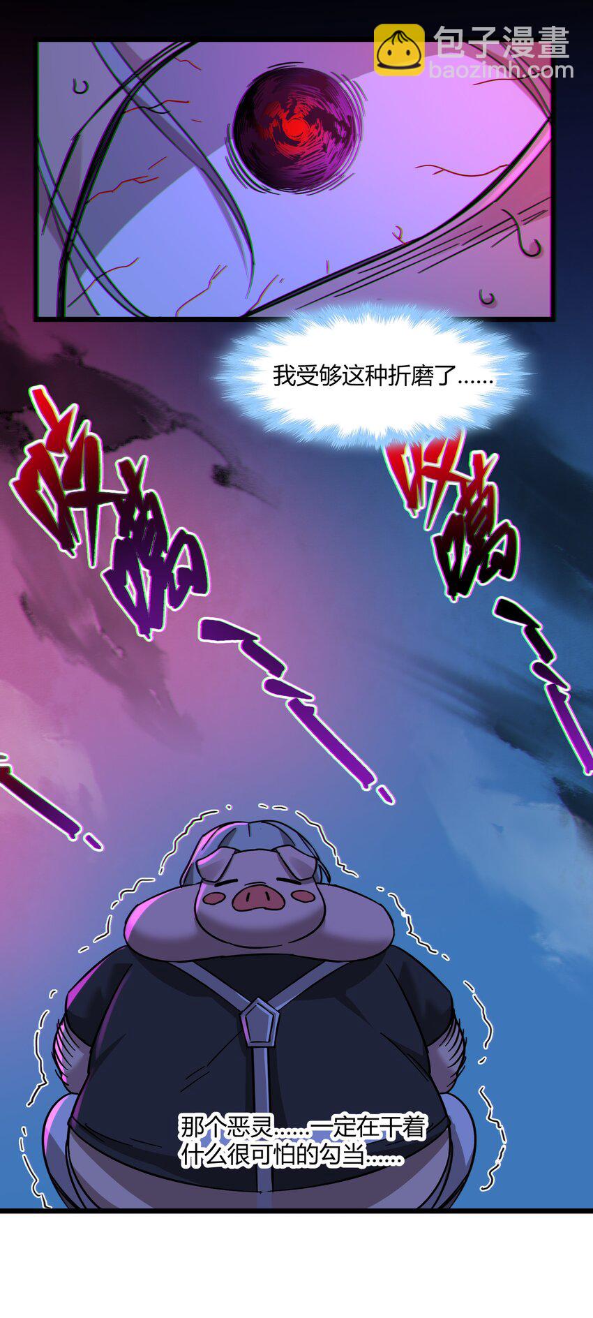 071 您好，林先生(1/2)-第73话
