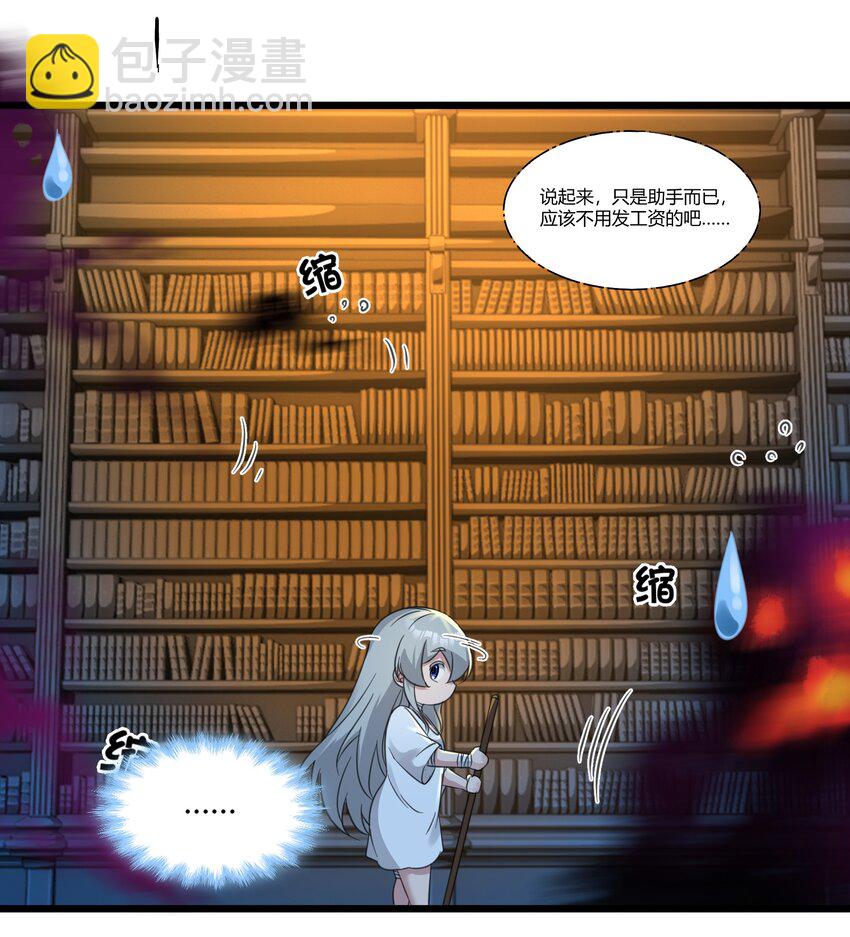 073 以后还有得学呢(1/2)-第75话