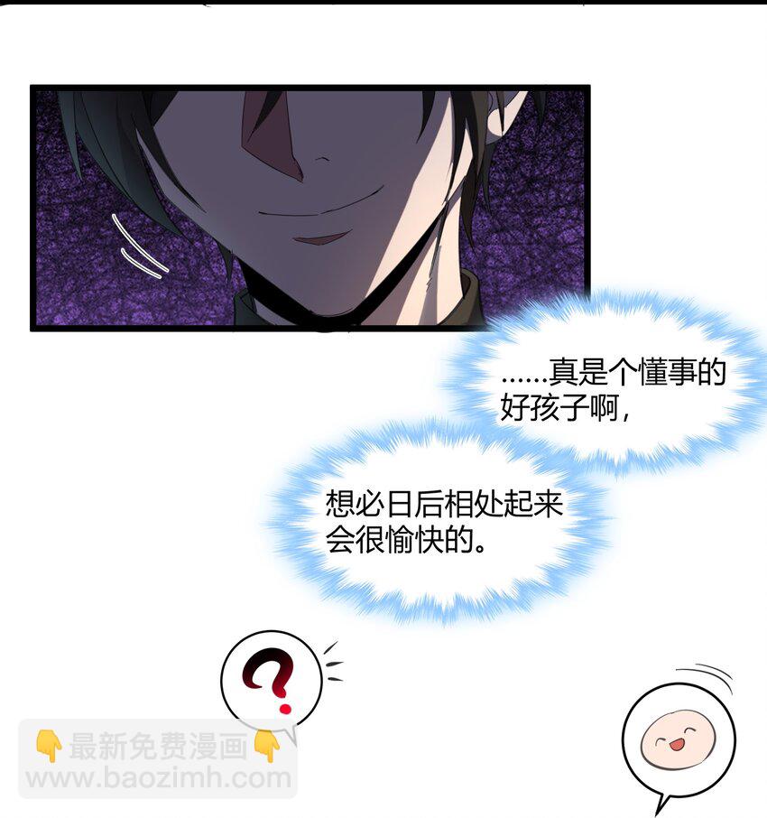 073 以后还有得学呢(1/2)-第75话