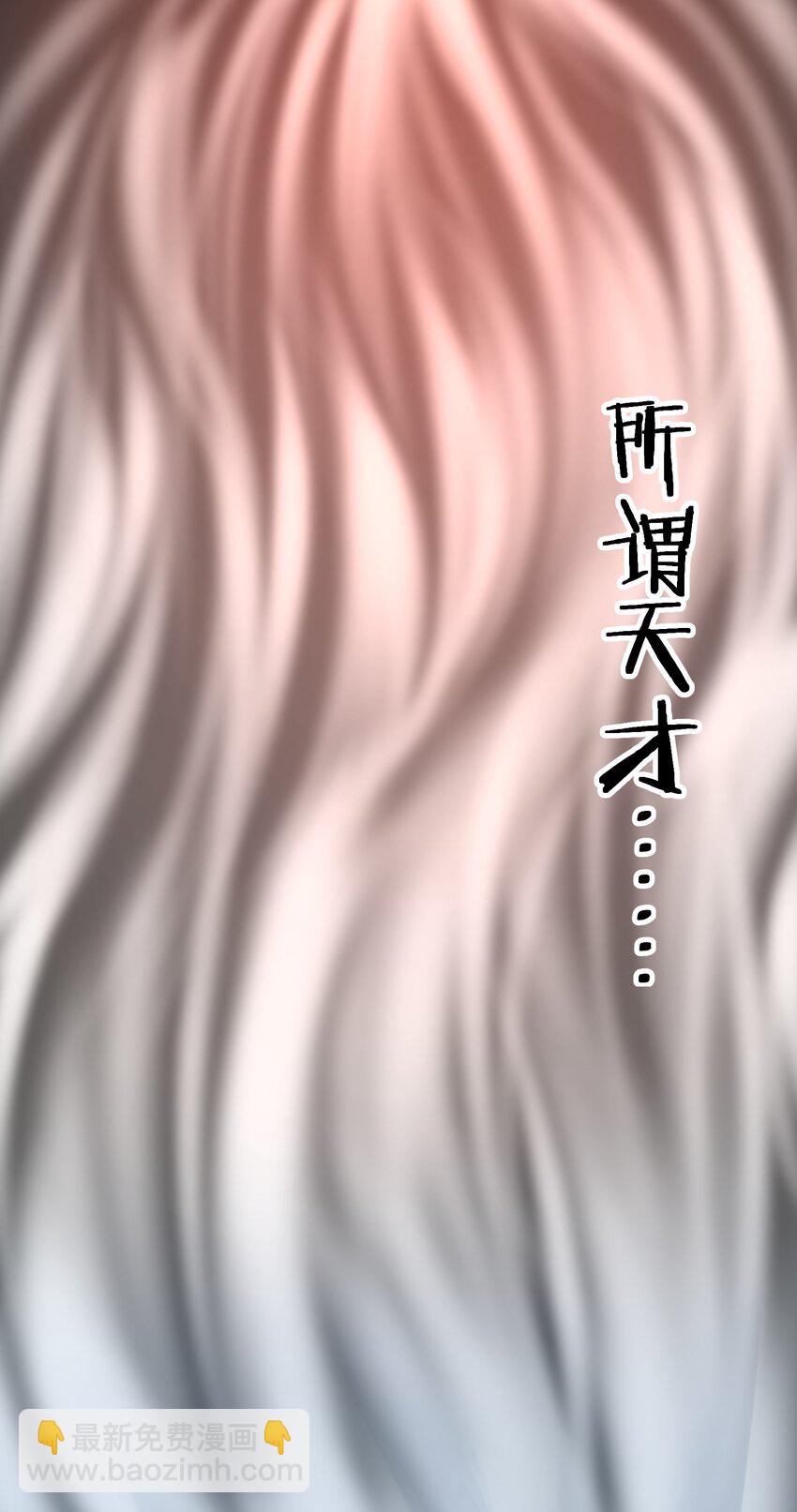 075 中央最高警署(1/2)-第77话
