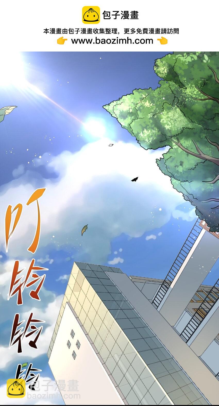 075 中央最高警署(1/2)-第77话