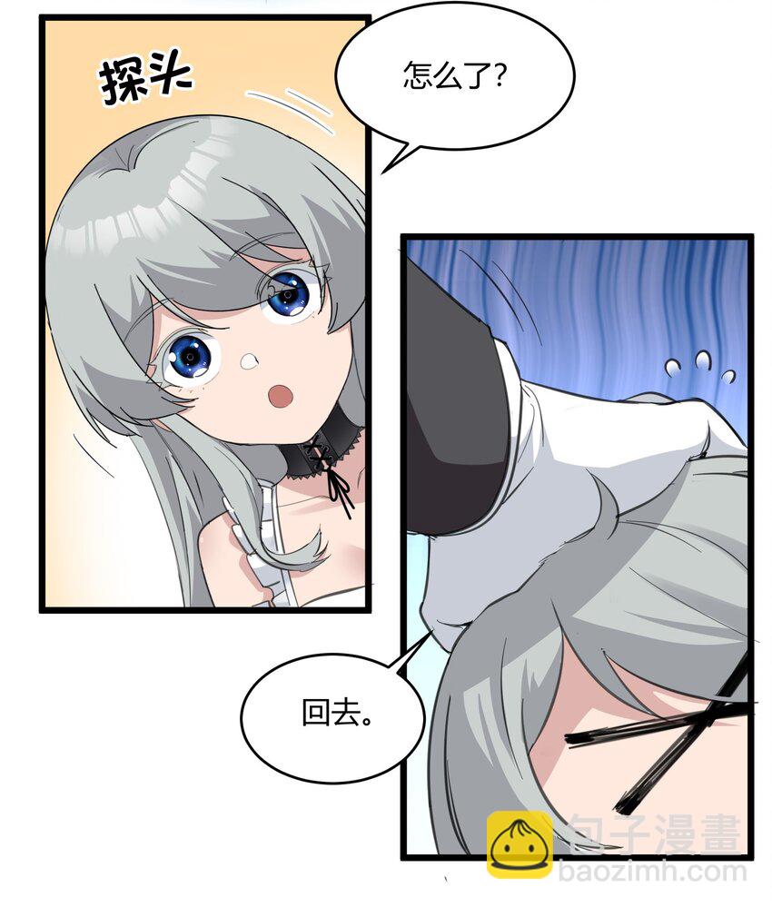 075 中央最高警署(1/2)-第77话