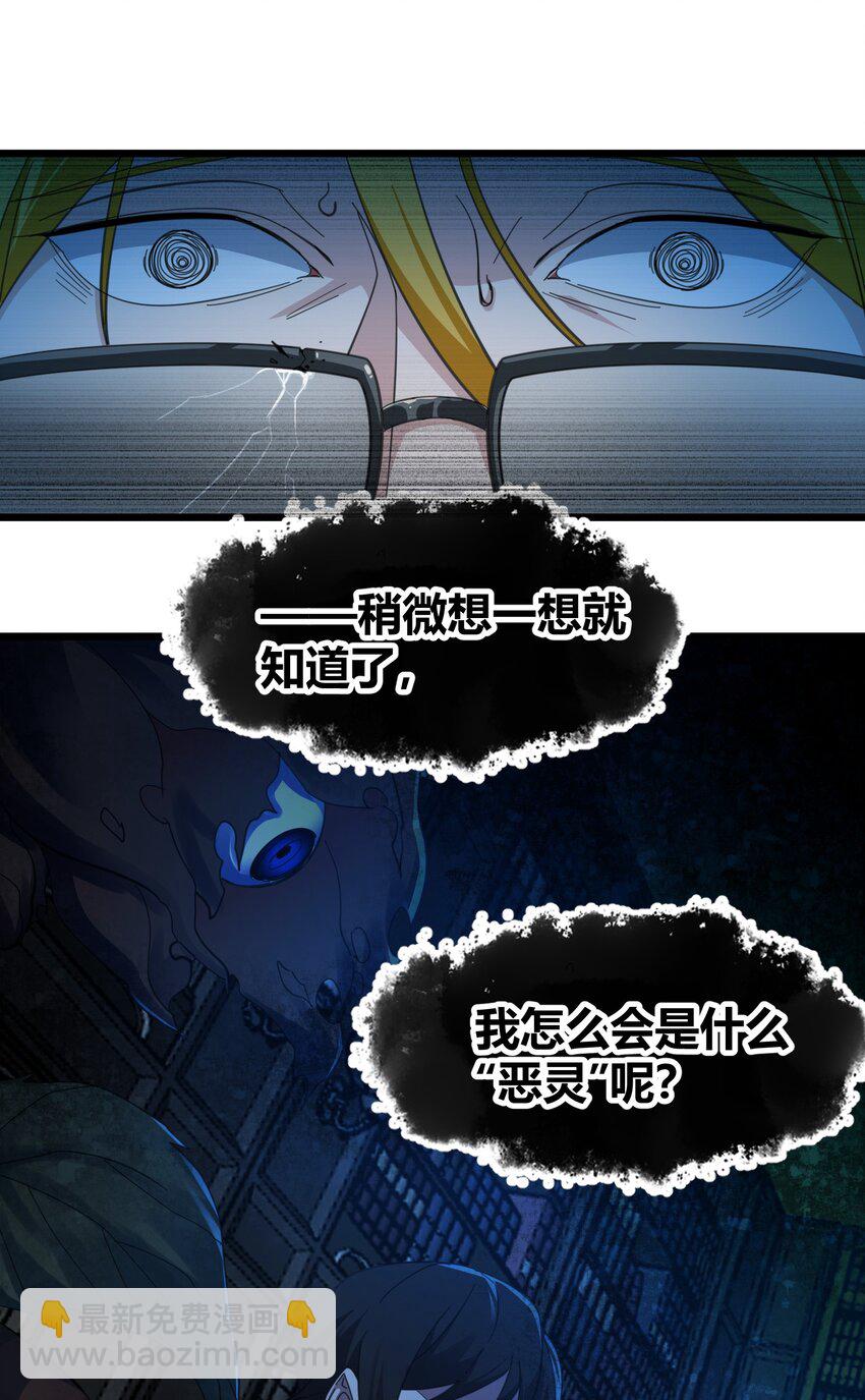 077 救世主(1/2)-第79话