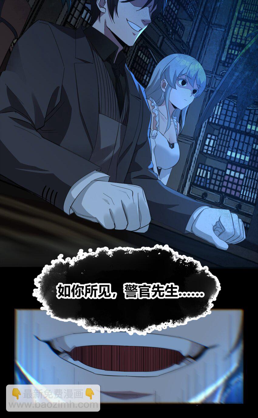 077 救世主(1/2)-第79话