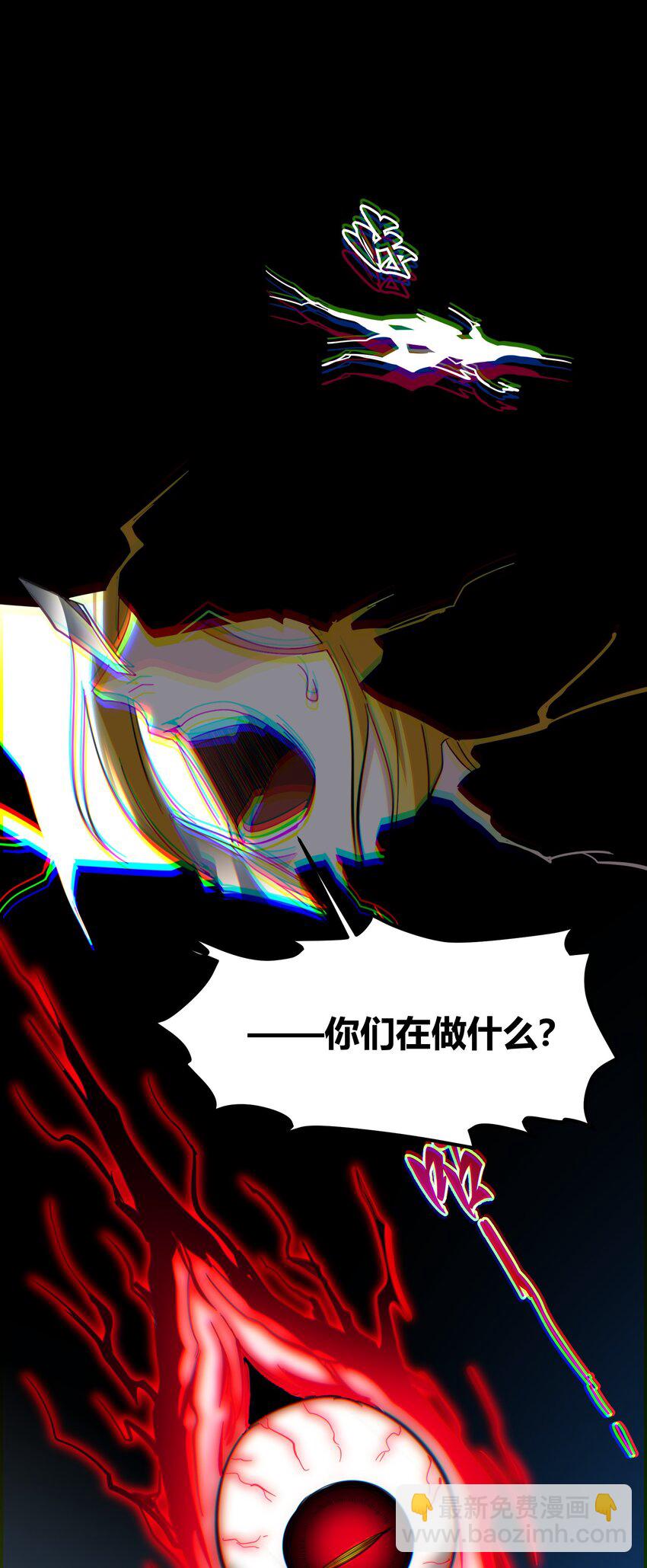 077 救世主(1/2)-第79话