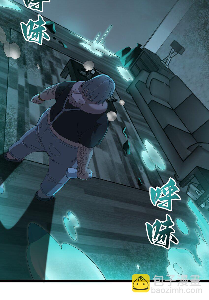 077 救世主(1/2)-第79话