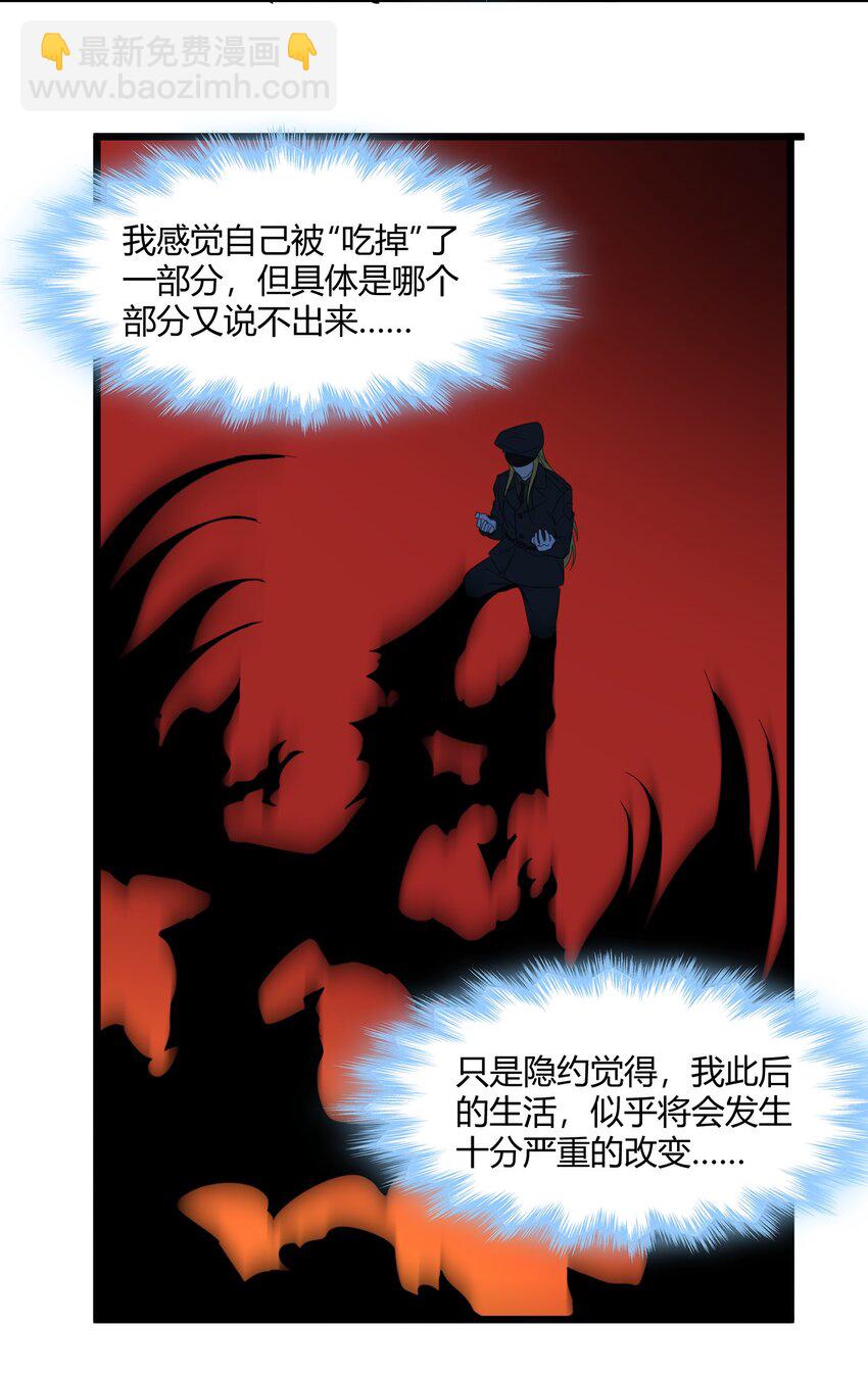 077 救世主(1/2)-第79话