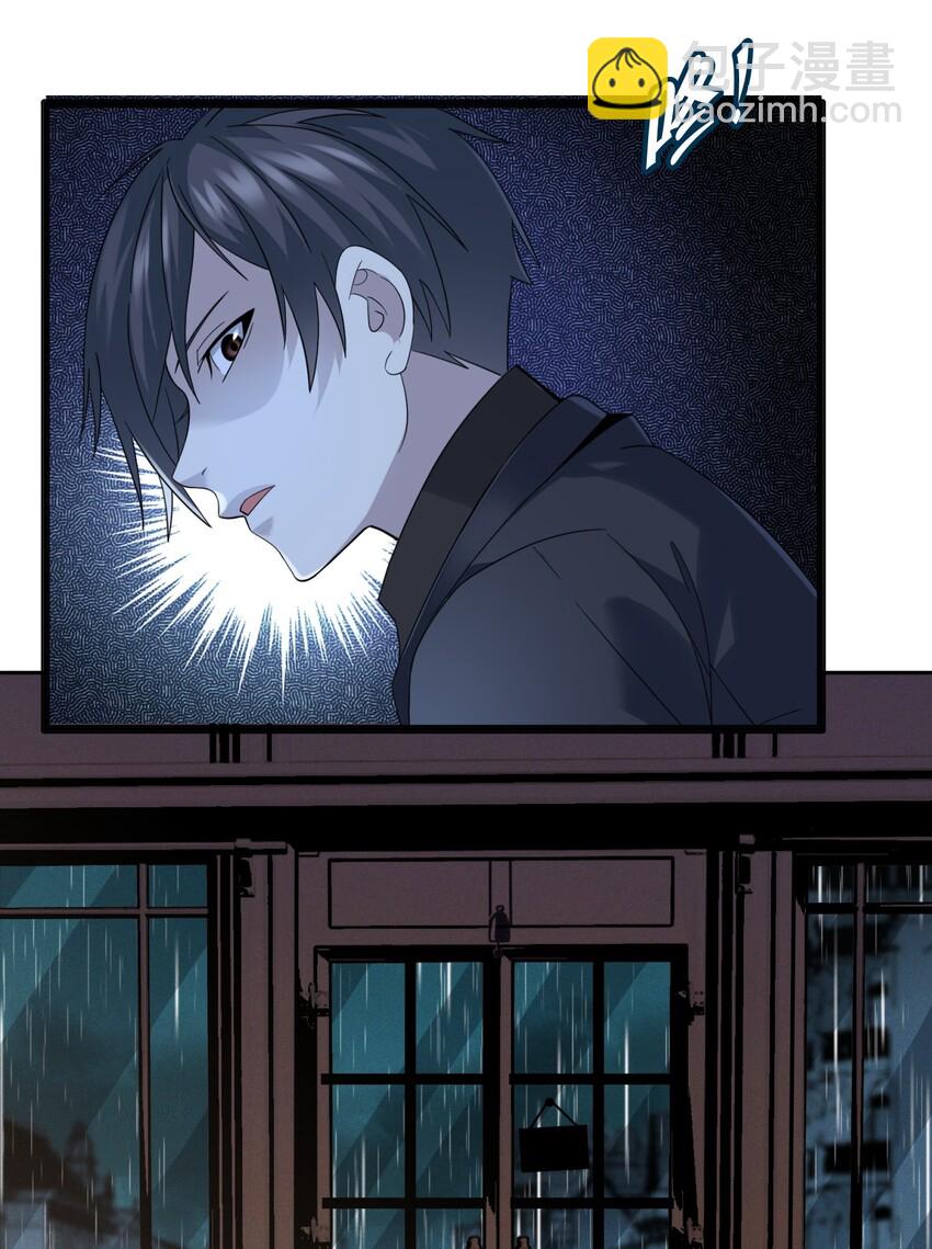 09 安心地睡去吧(1/2)-第9话