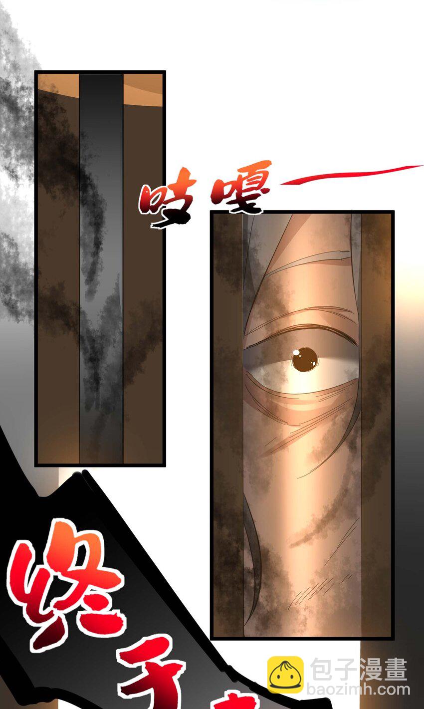 080 文森特正在赶来的路上(1/2)-第83话
