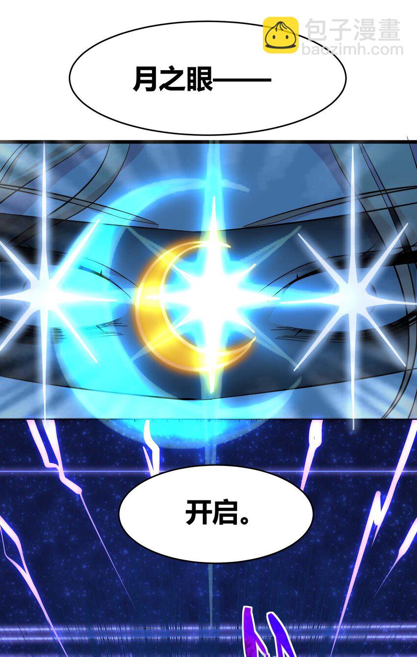082 真是稀客啊(1/2)-第85话