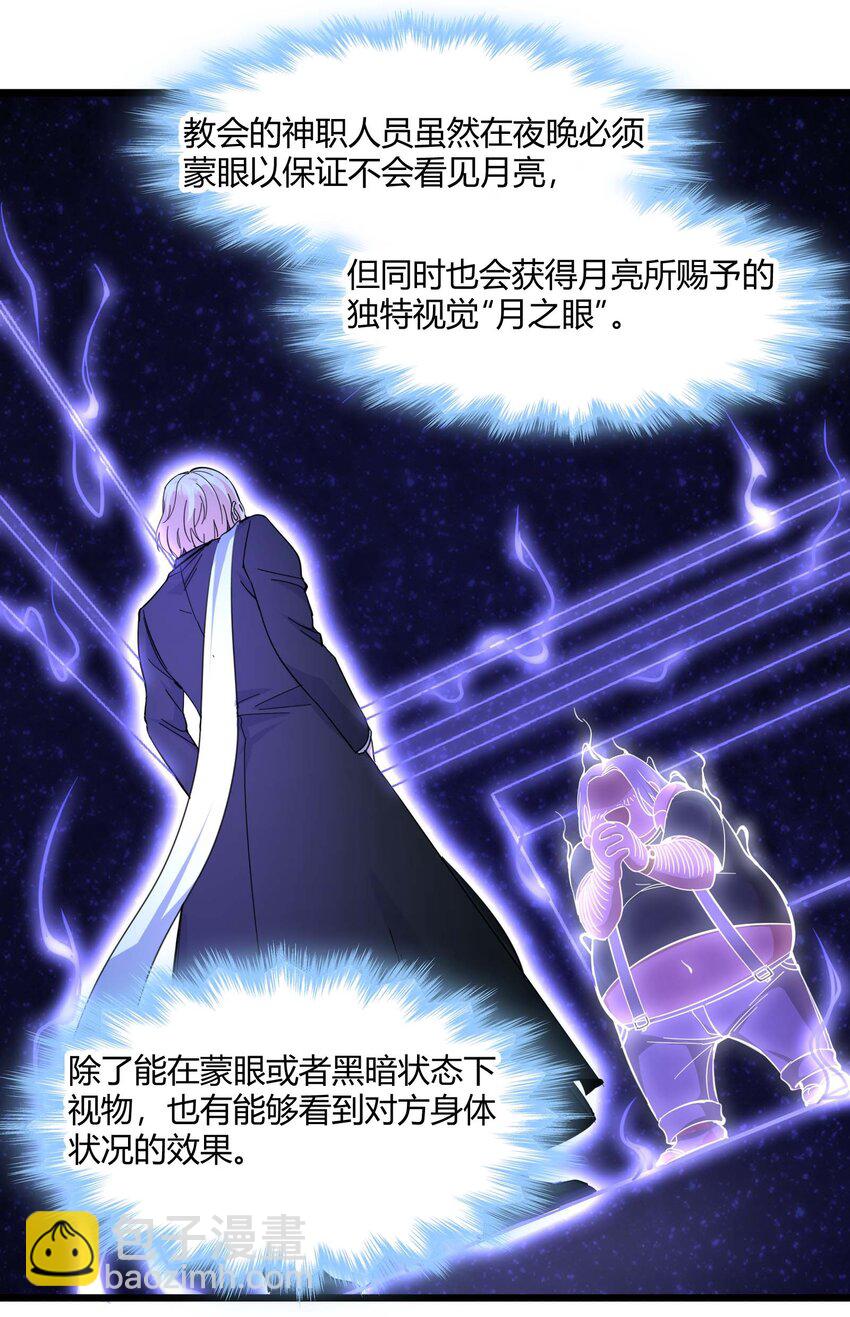 082 真是稀客啊(1/2)-第85话