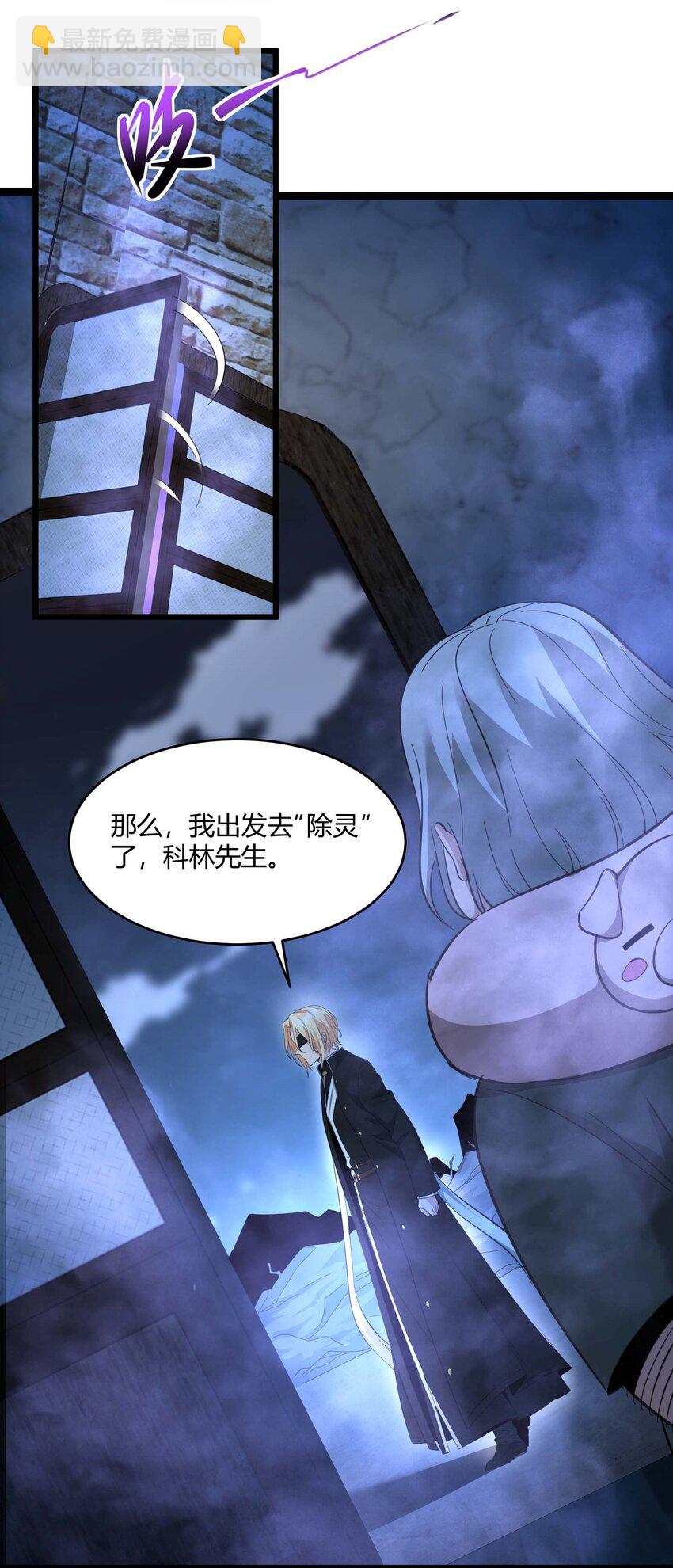 082 真是稀客啊(1/2)-第85话
