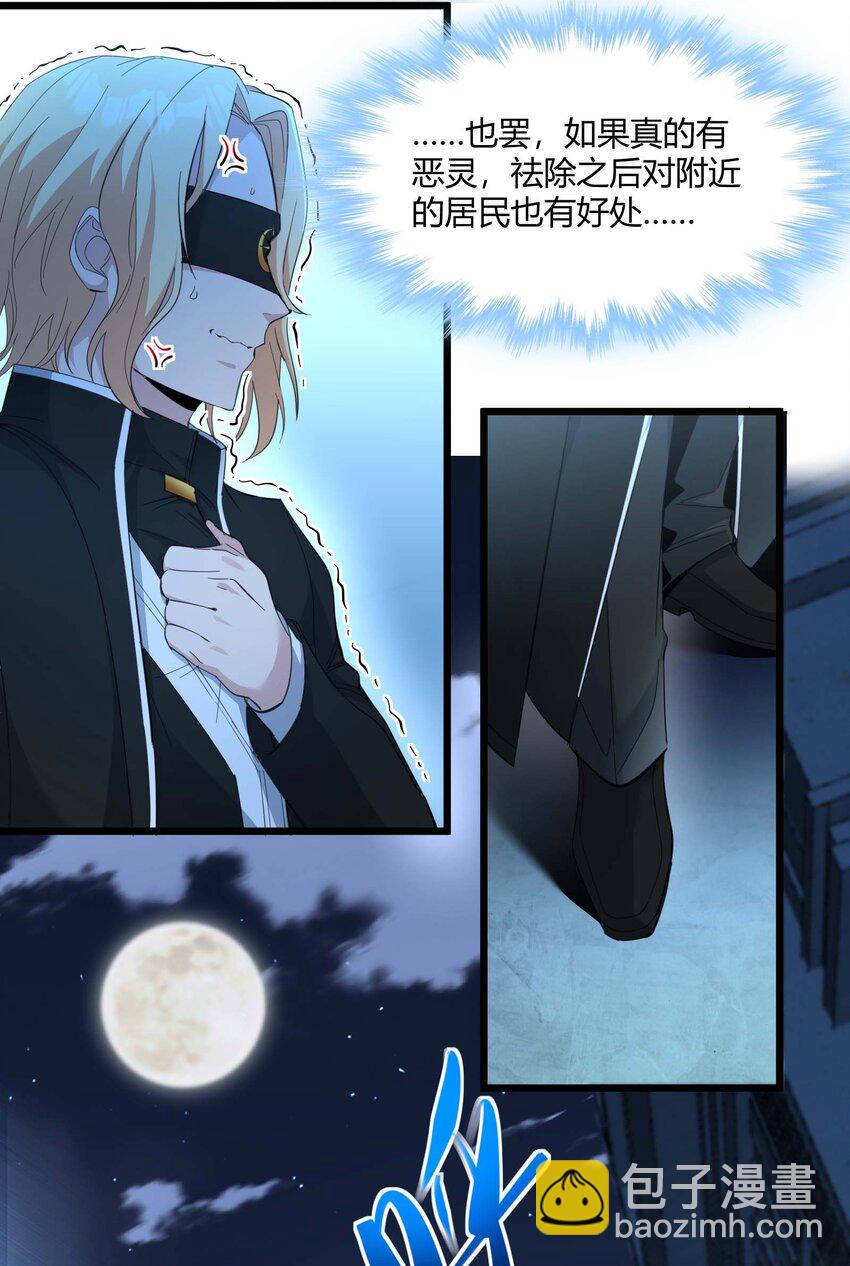 082 真是稀客啊(1/2)-第85话