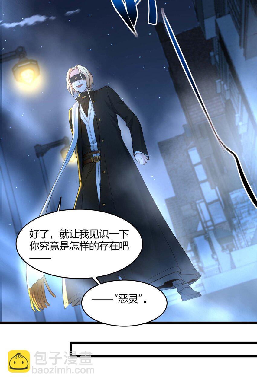 082 真是稀客啊(1/2)-第85话