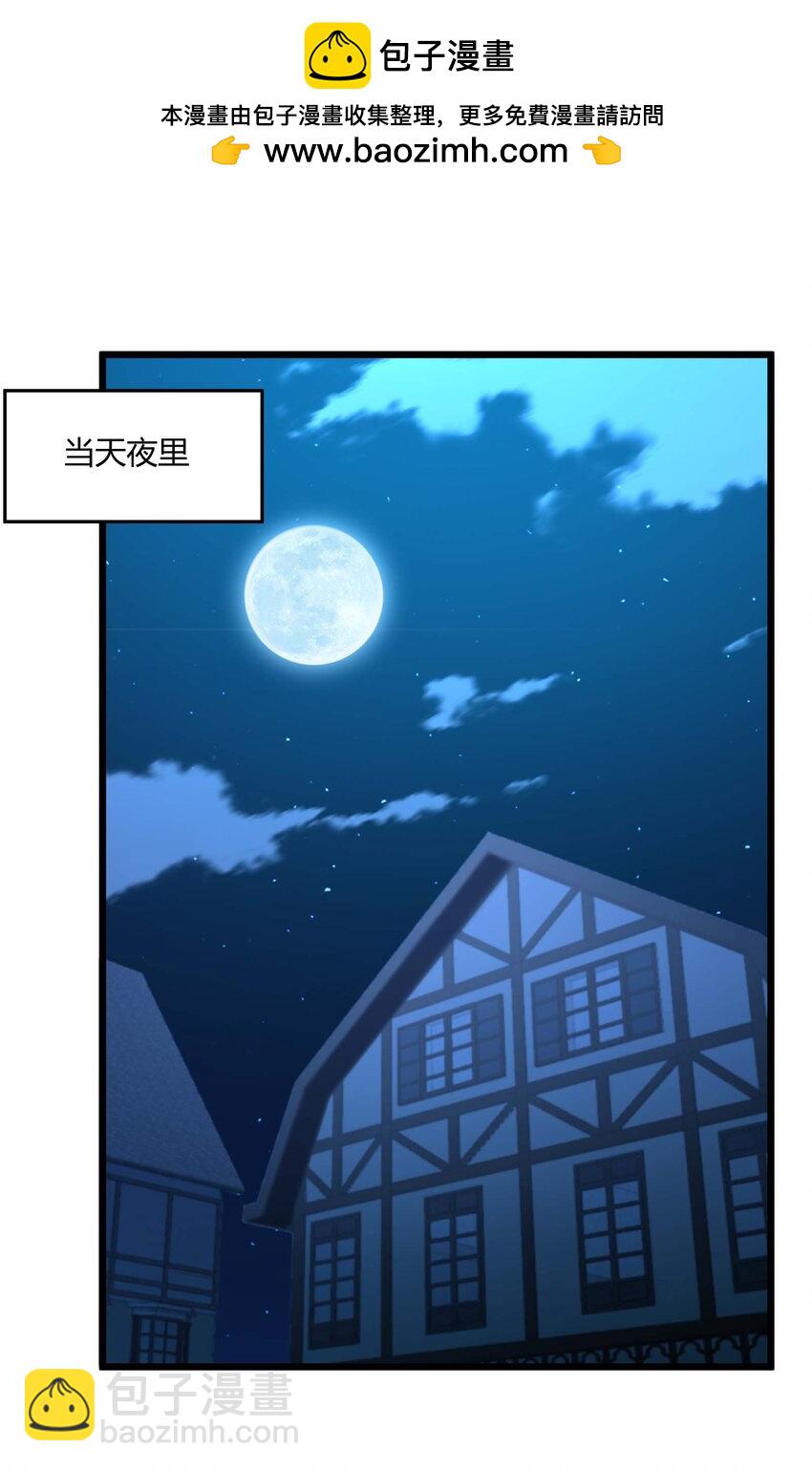 082 真是稀客啊(1/2)-第85话