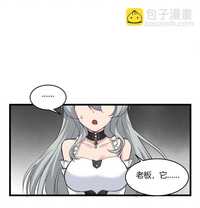 082 真是稀客啊(1/2)-第85话