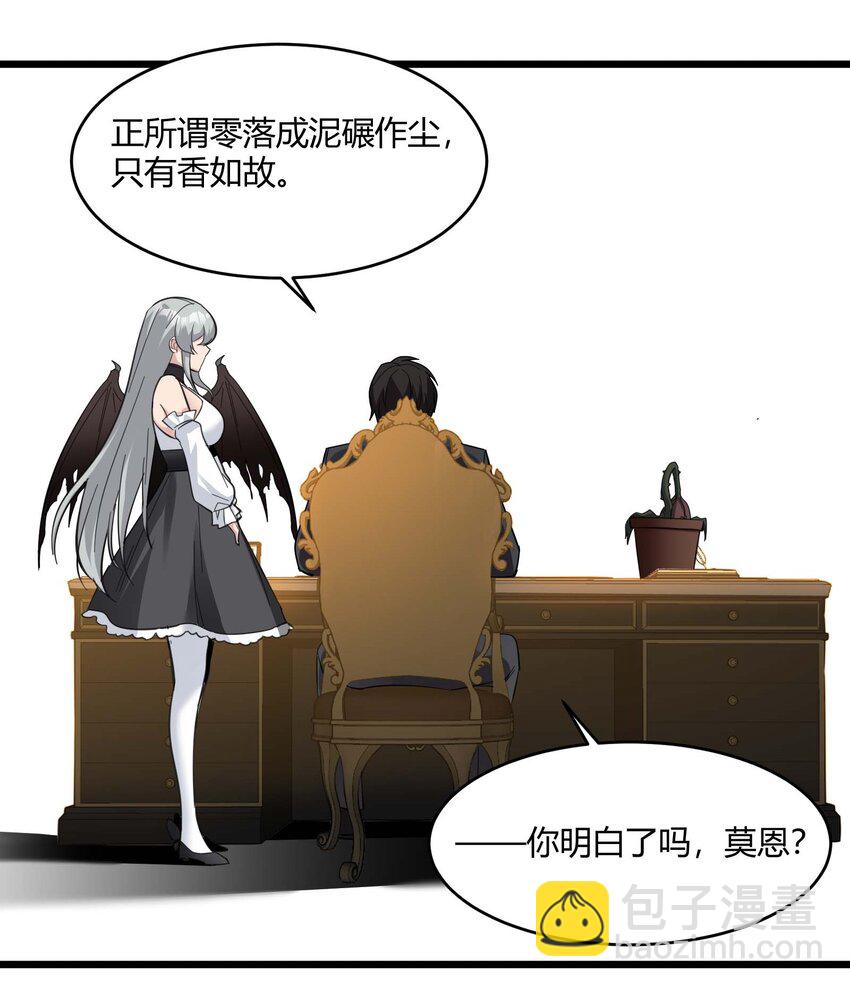 082 真是稀客啊(1/2)-第85话