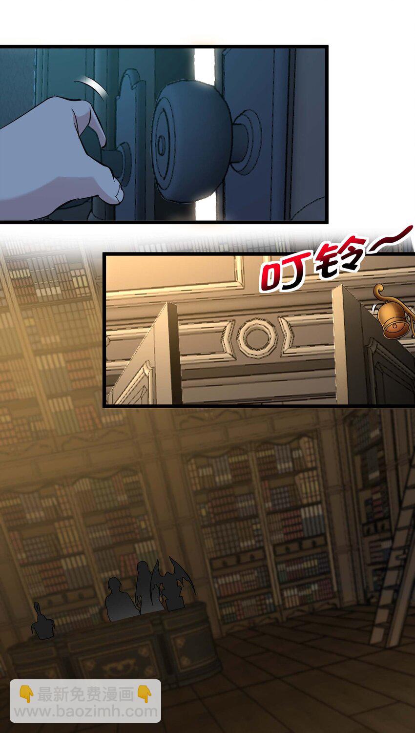 082 真是稀客啊(1/2)-第85话