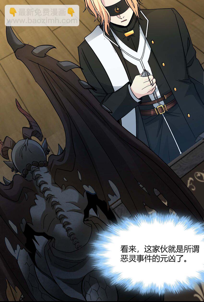 082 真是稀客啊(1/2)-第85话