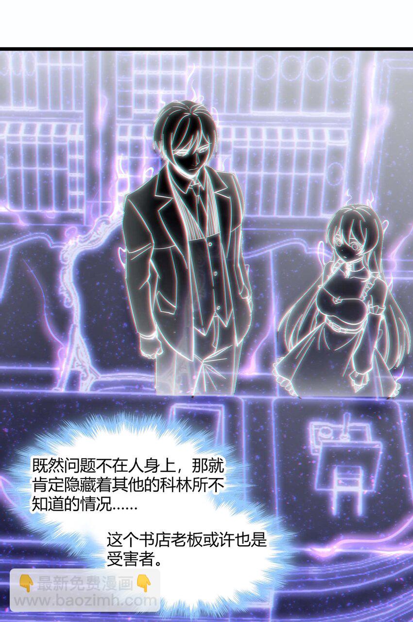 082 真是稀客啊(1/2)-第85话