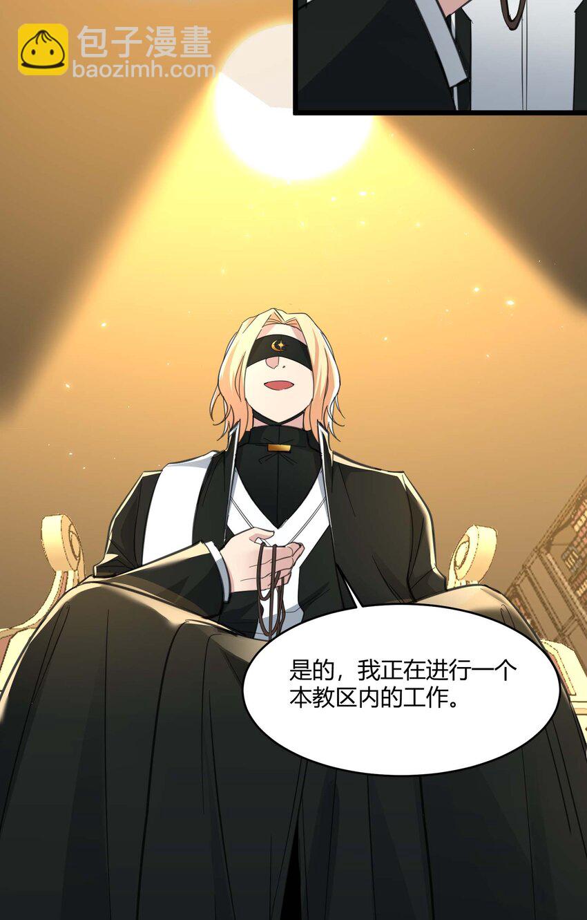 082 真是稀客啊(1/2)-第85话