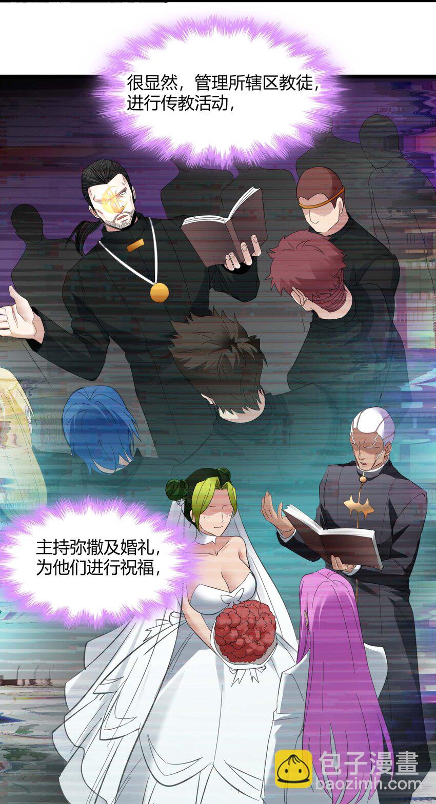 082 真是稀客啊(1/2)-第85话
