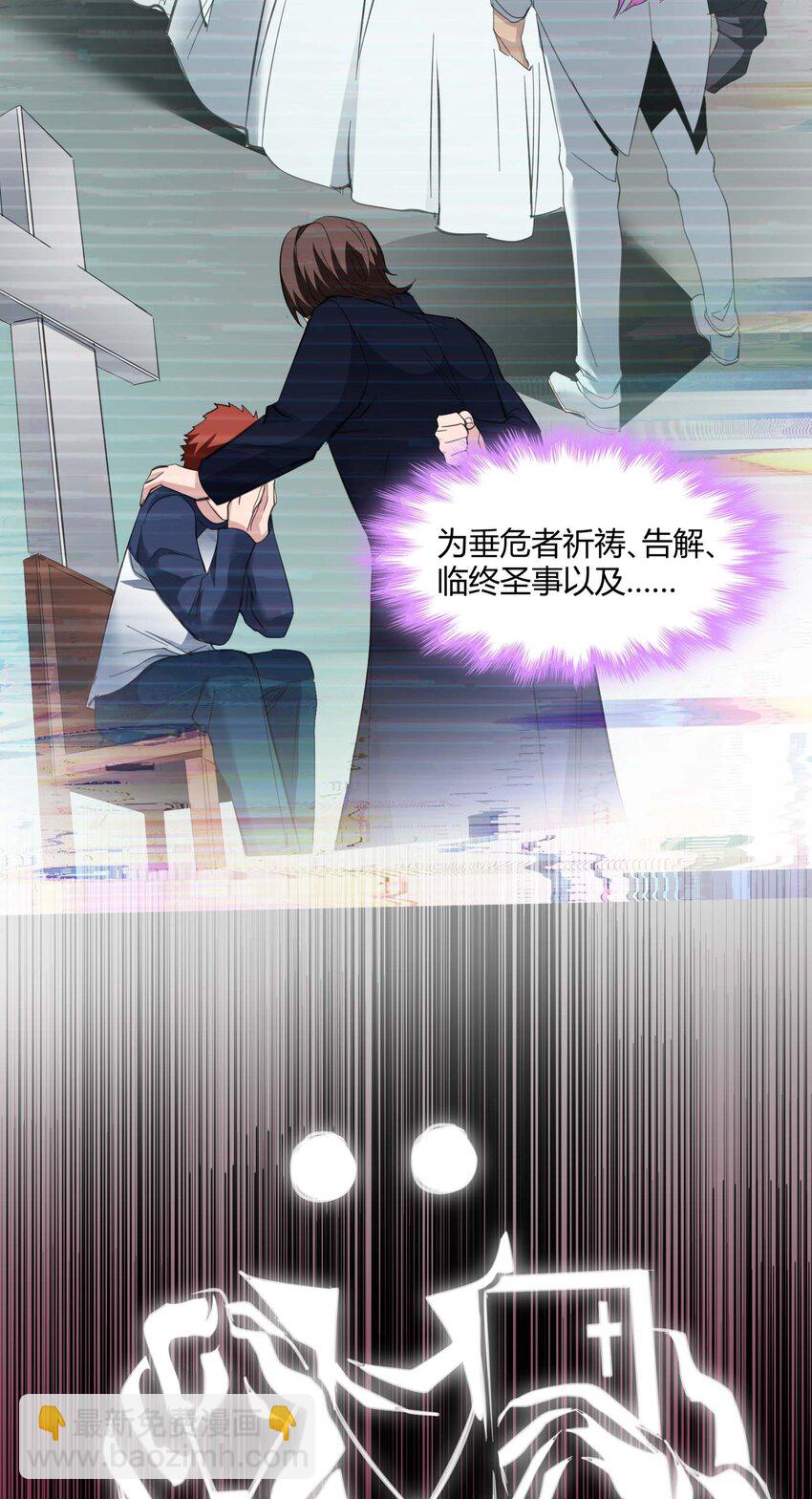 082 真是稀客啊(1/2)-第85话
