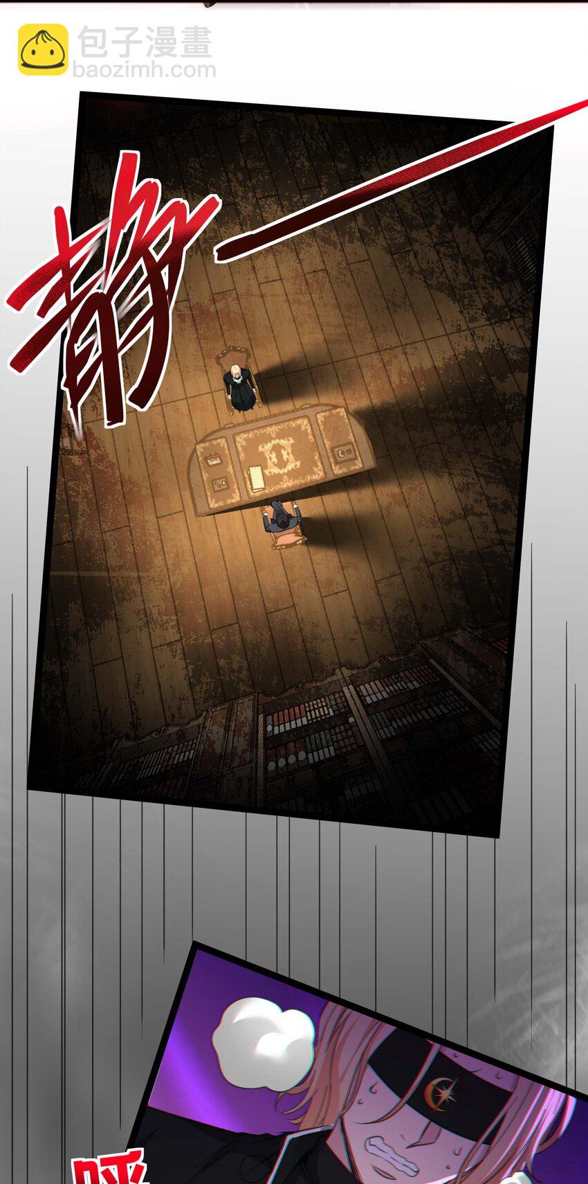 084 成瘾者(1/2)-第87话