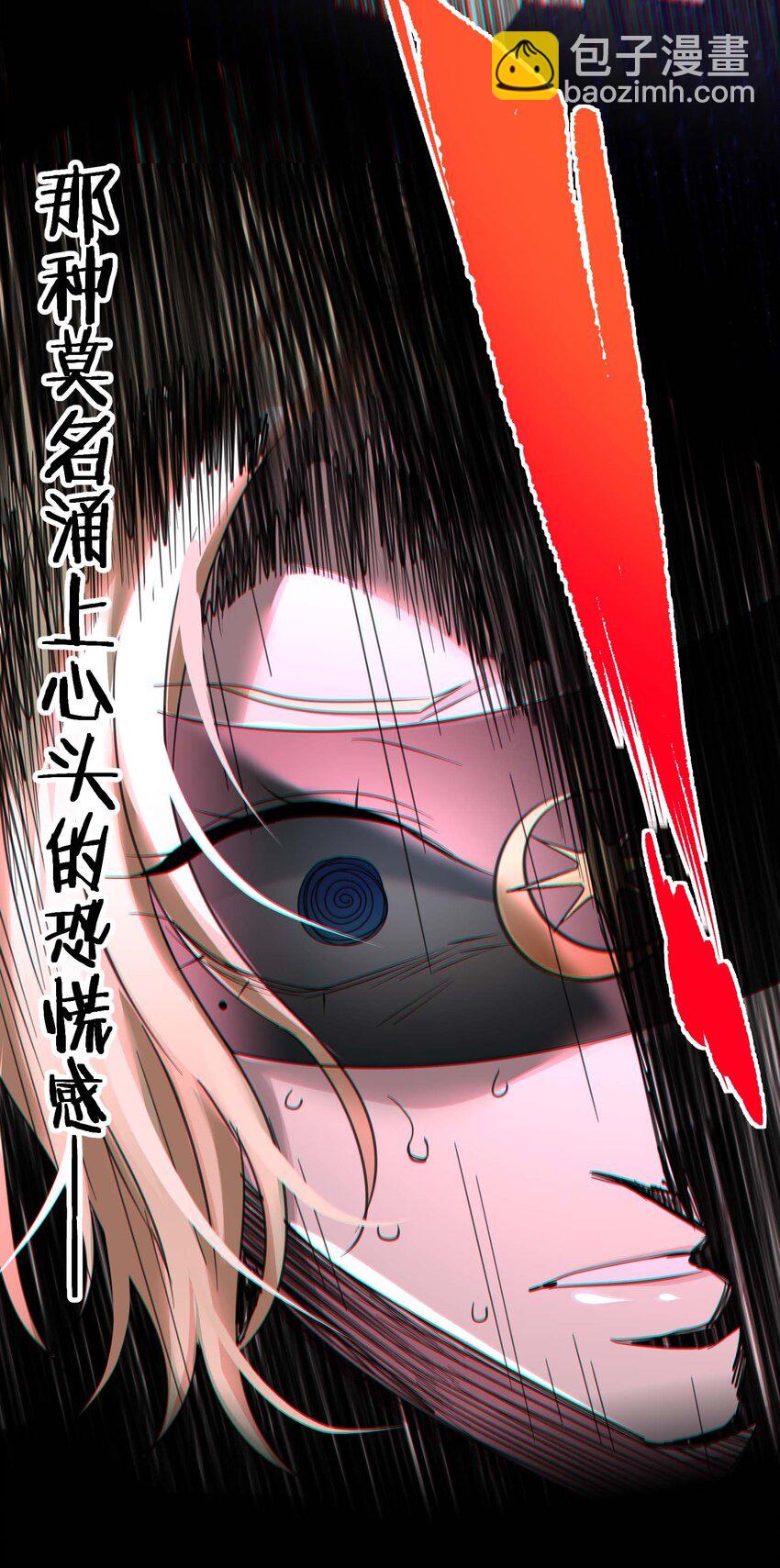 084 成瘾者(1/2)-第87话