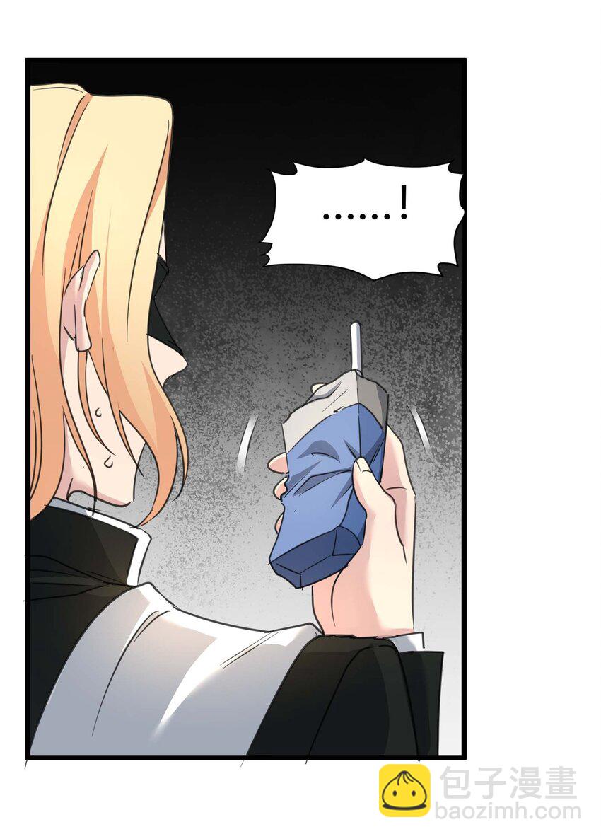 084 成瘾者(1/2)-第87话