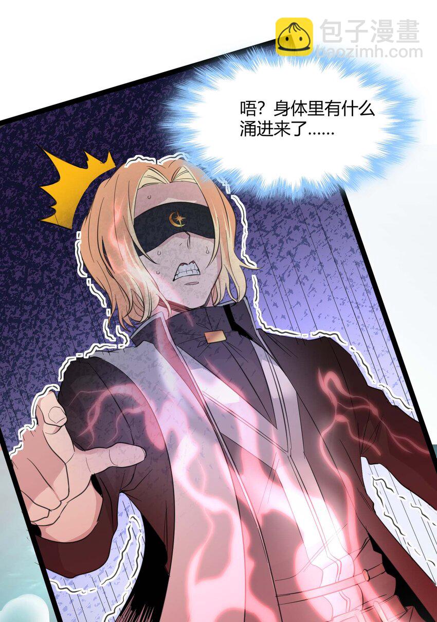 086 太阳圣典(1/2)-第89话