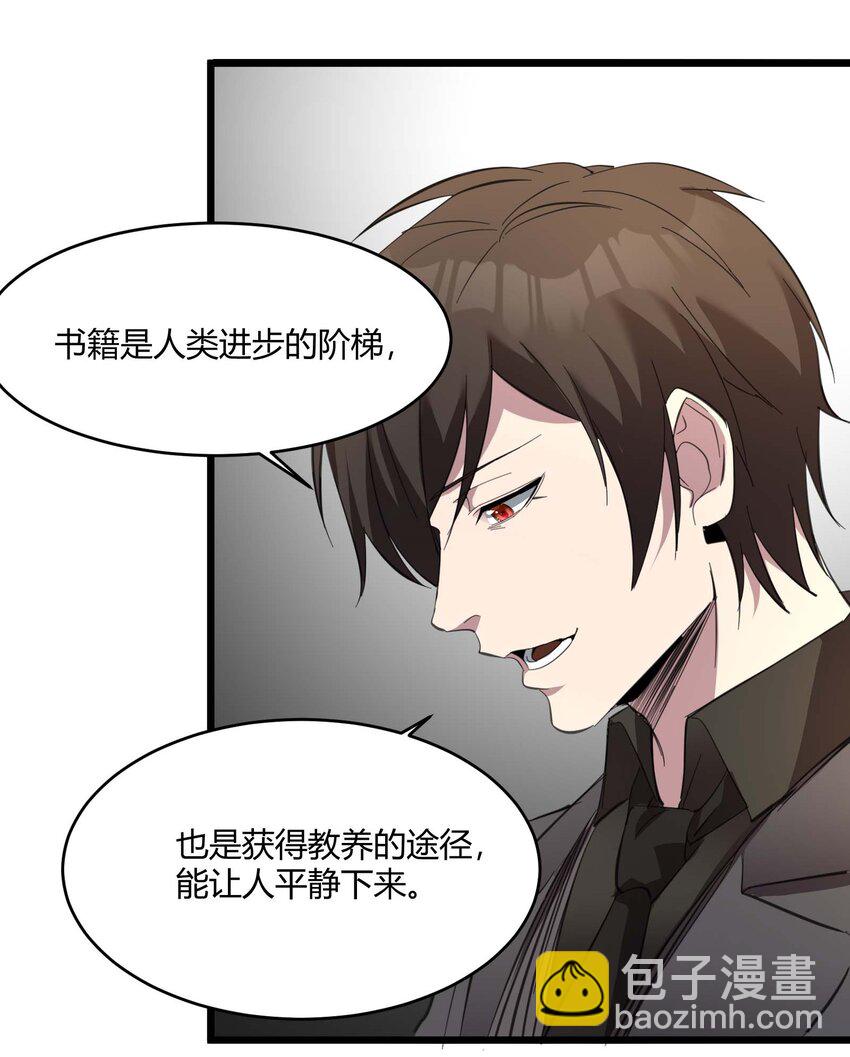 086 太阳圣典(1/2)-第89话
