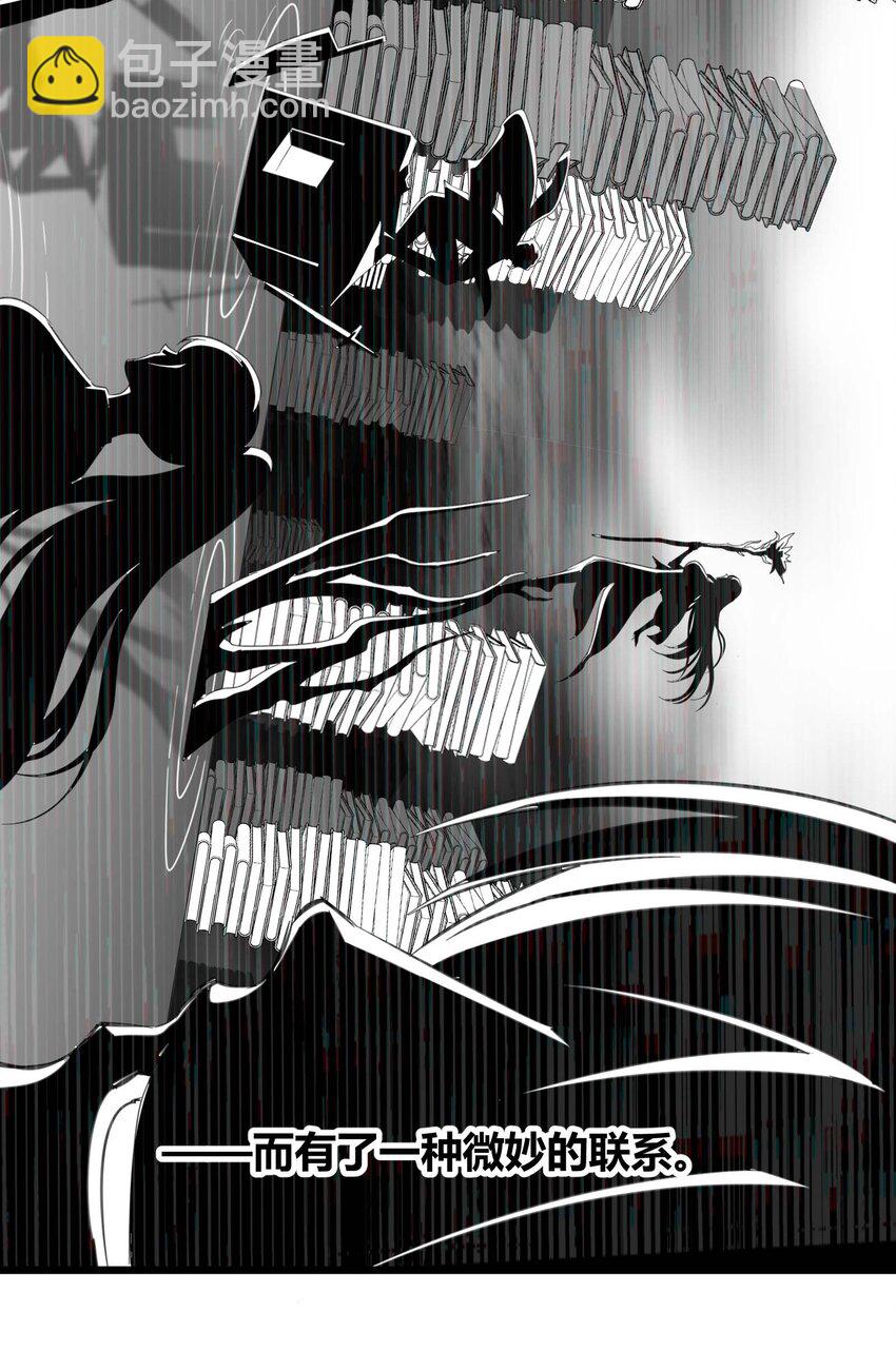 088 季织绪，再访(1/2)-第91话