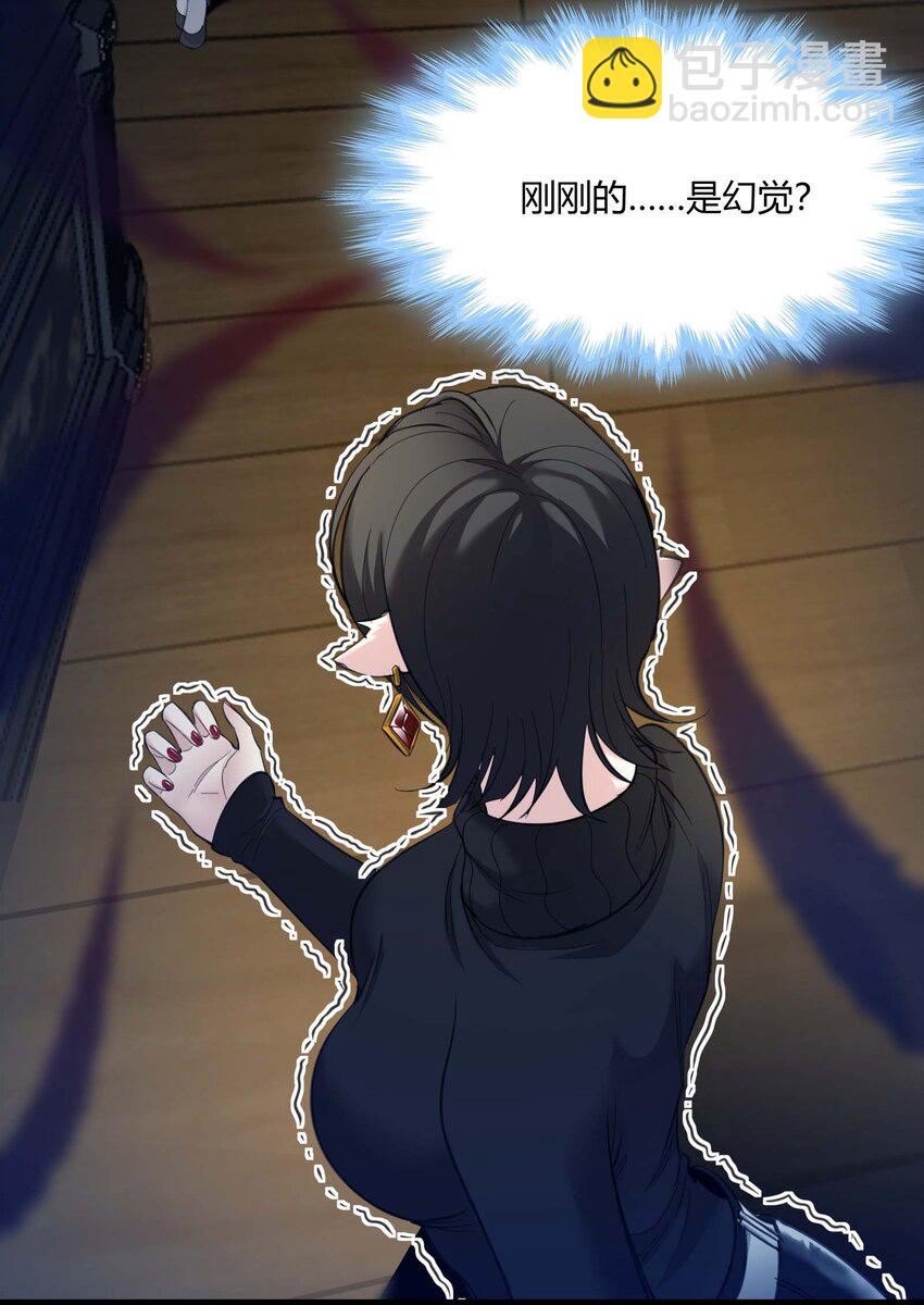 090 强者的原则(1/2)-第93话