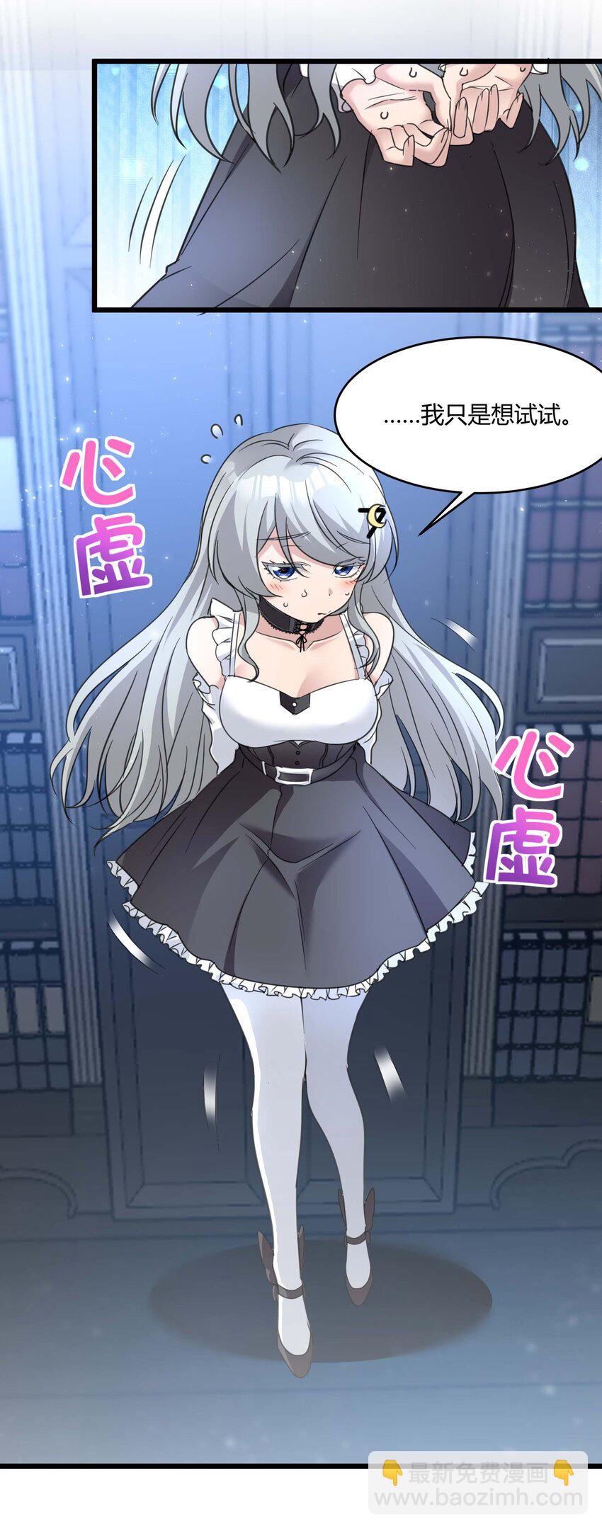 090 强者的原则(1/2)-第93话