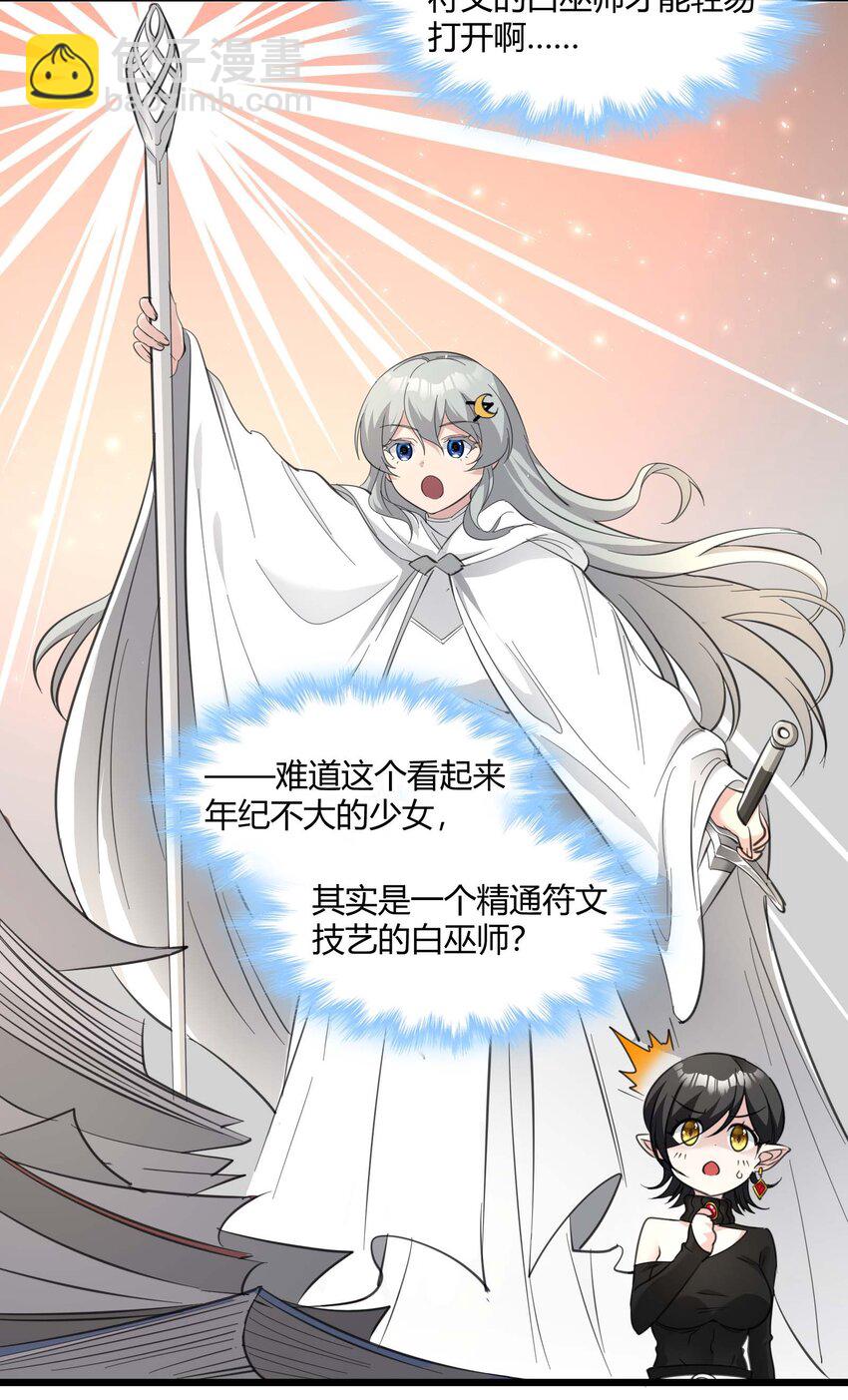 090 强者的原则(1/2)-第93话