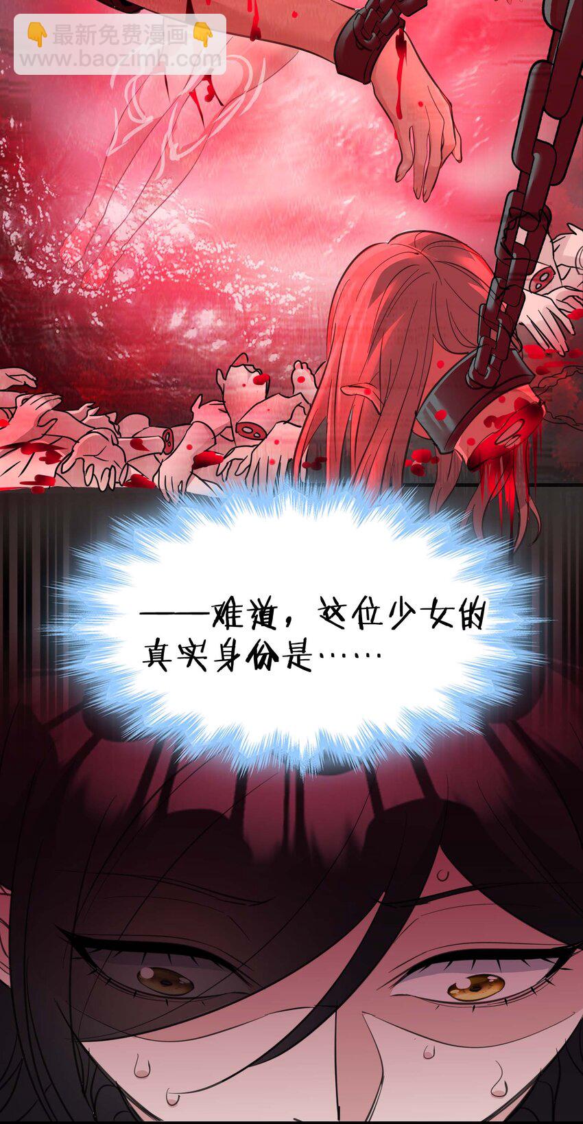 090 强者的原则(1/2)-第93话