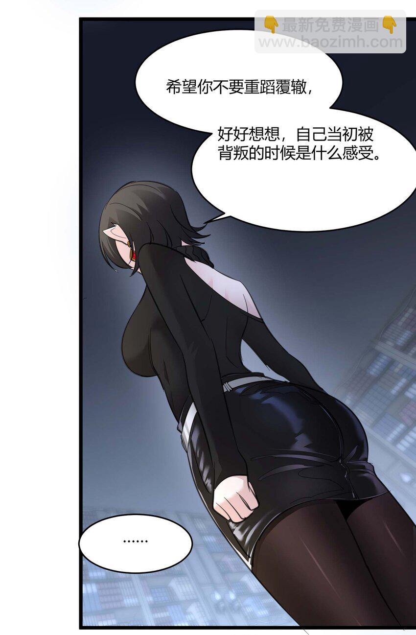 090 强者的原则(1/2)-第93话