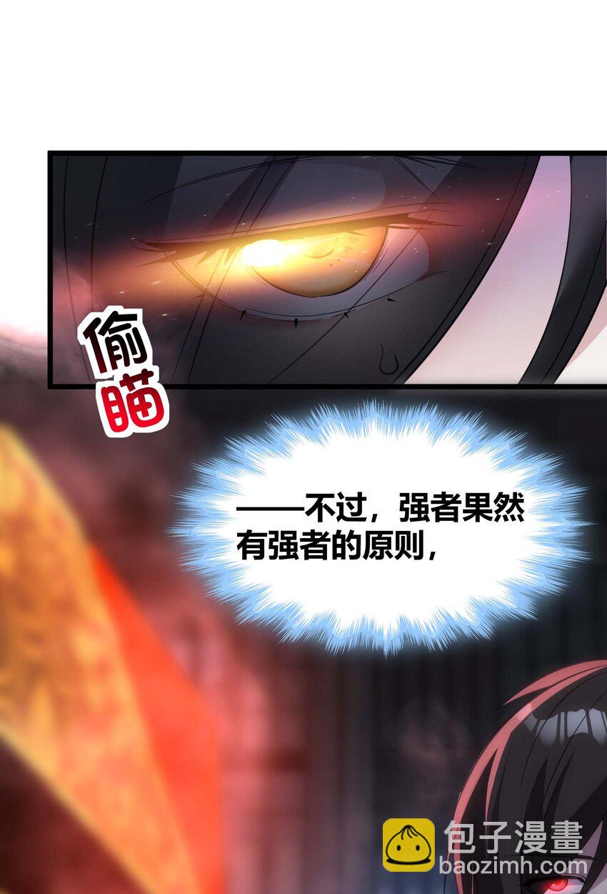 090 强者的原则(1/2)-第93话