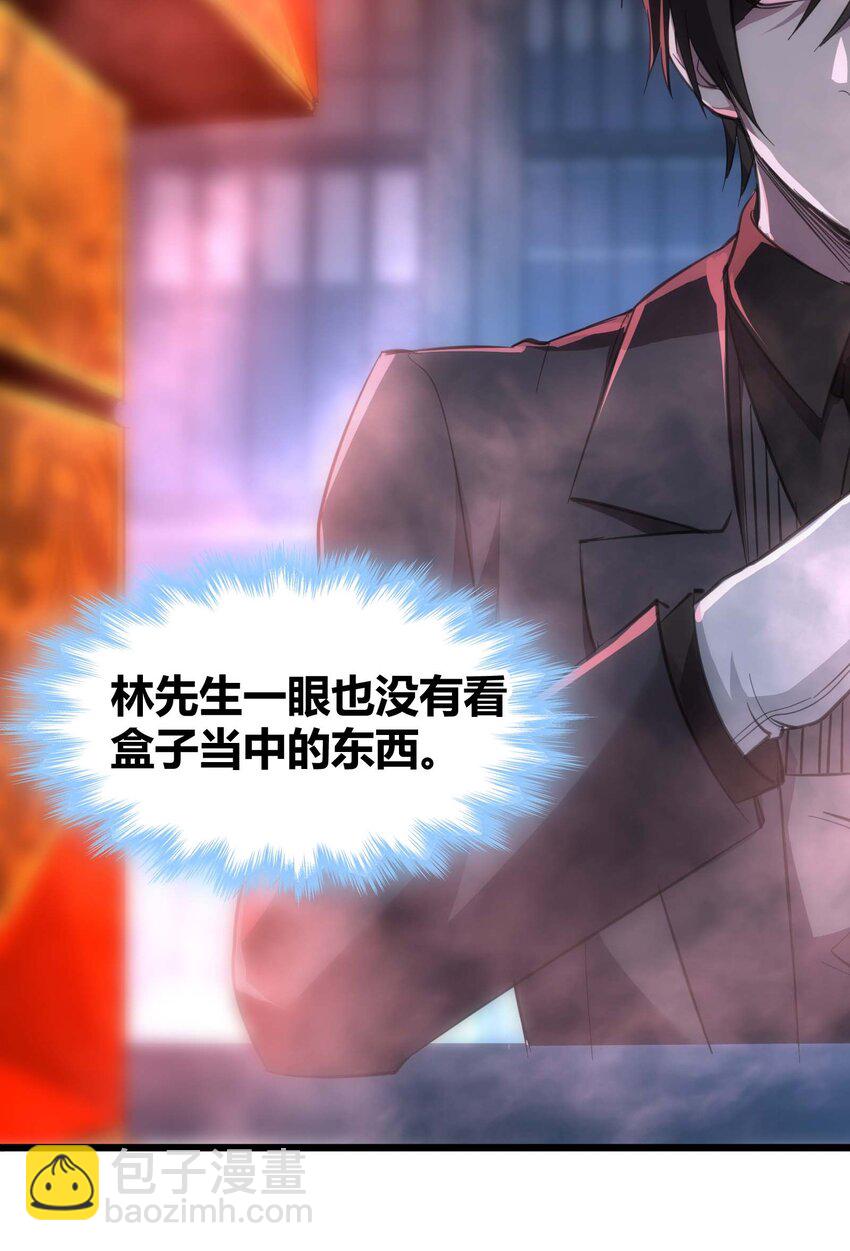 090 强者的原则(1/2)-第93话