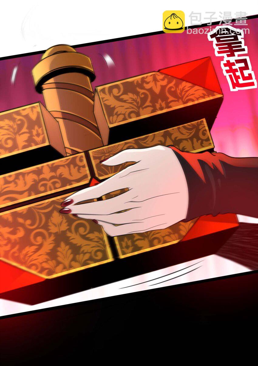 090 强者的原则(1/2)-第93话