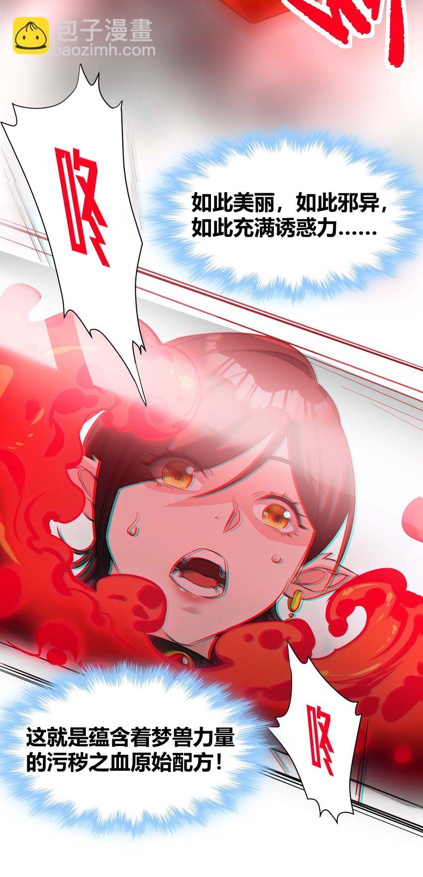 090 强者的原则(1/2)-第93话